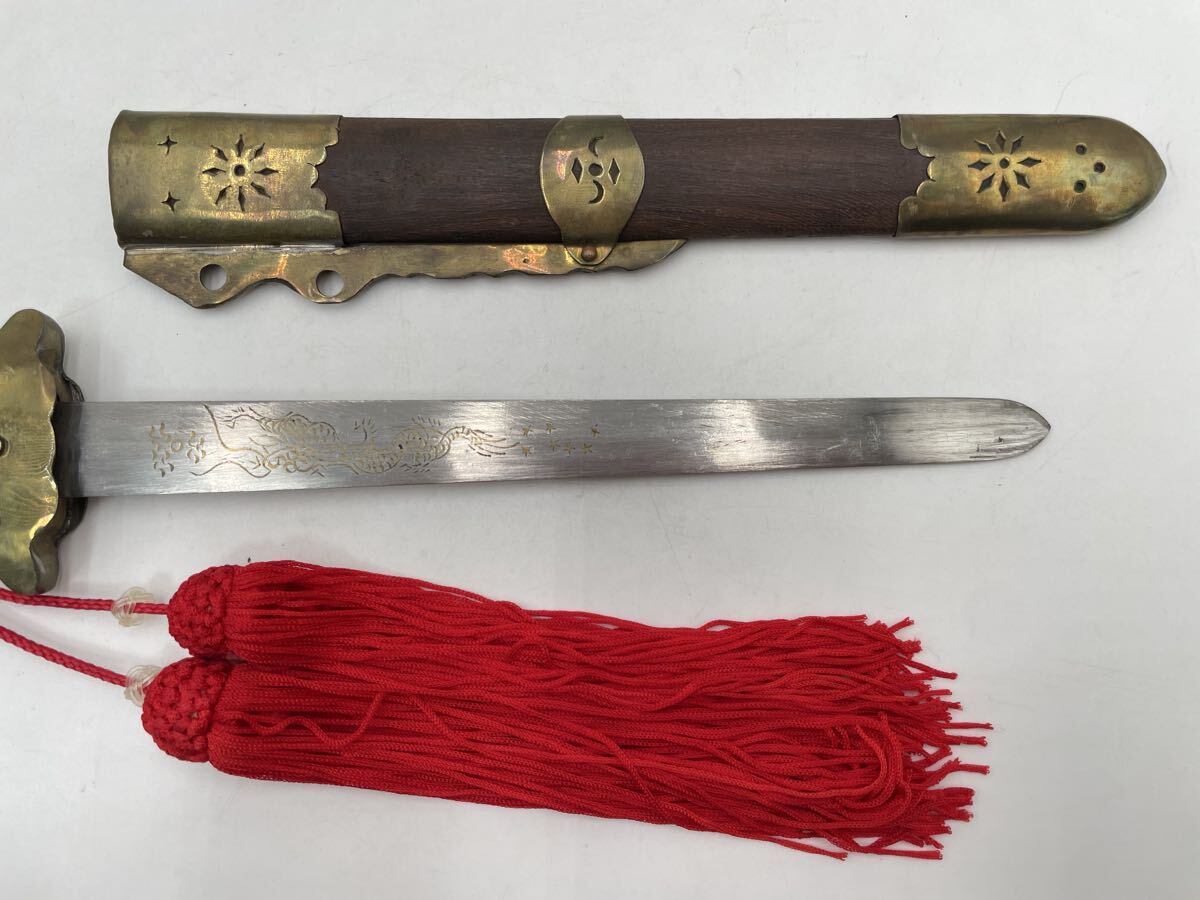B3-627【未検品】模造刀 龍泉寶剣 短剣 太極拳 刀剣 中国剣 中国武術