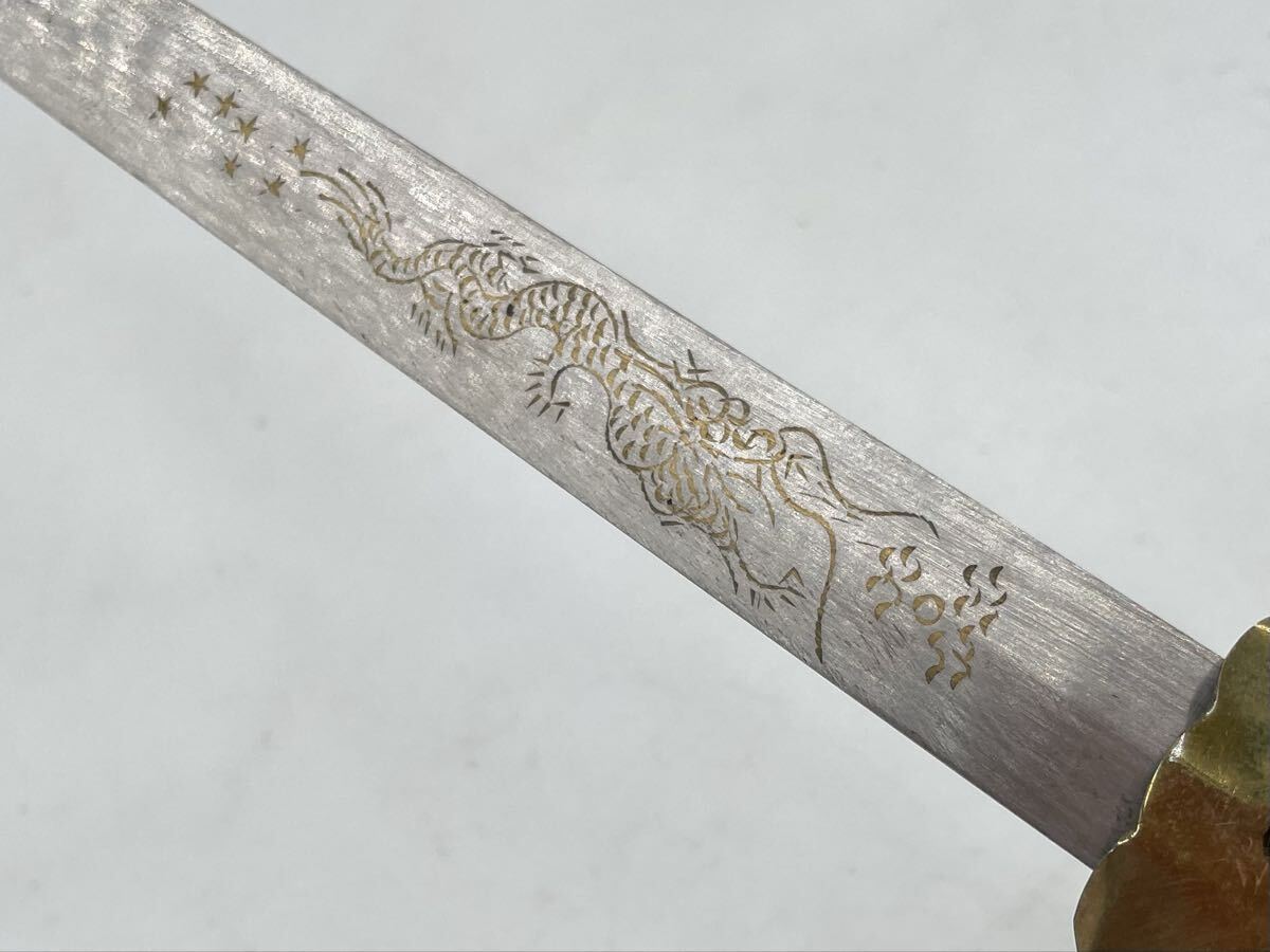 B3-627【未検品】模造刀 龍泉寶剣 短剣 太極拳 刀剣 中国剣 中国武術