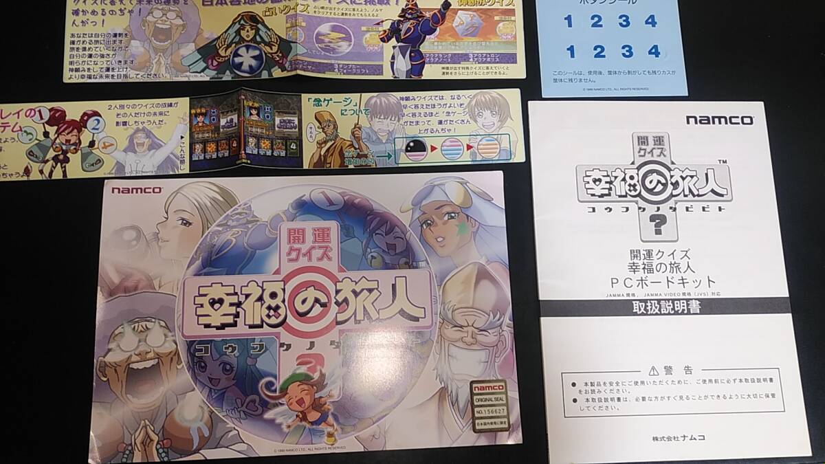 ダービークイズの値段と価格推移は？｜1件の売買データからダービー 