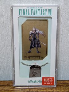 FF7 カードの値段と価格推移は？｜50件の売買データからFF7 カードの