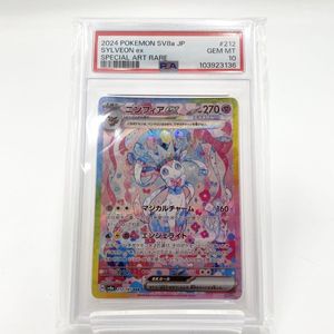 psa10 ニンフィア vのYahoo!オークション(旧ヤフオク!)の相場・価格を
