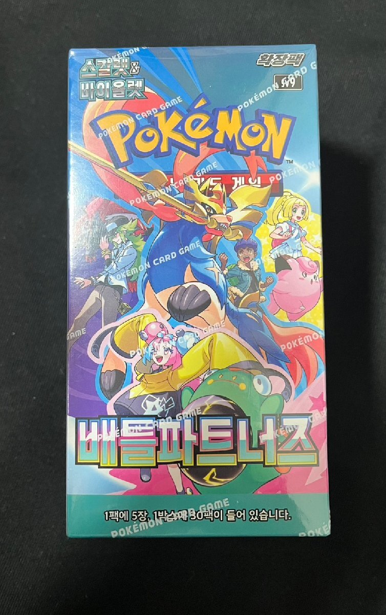 シュリンク付きBOX 4箱 まとめ売り　ポケモンカードゲーム　韓国 ポケモン カードゲーム ポケカ 韓国版 151 BOX シュリンク付き 3個