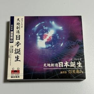 深見東州の値段と価格推移は？｜21件の売買データから深見東州の価値が