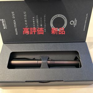 クルトガ ダイブのYahoo!オークション(旧ヤフオク!)の相場・価格を見る