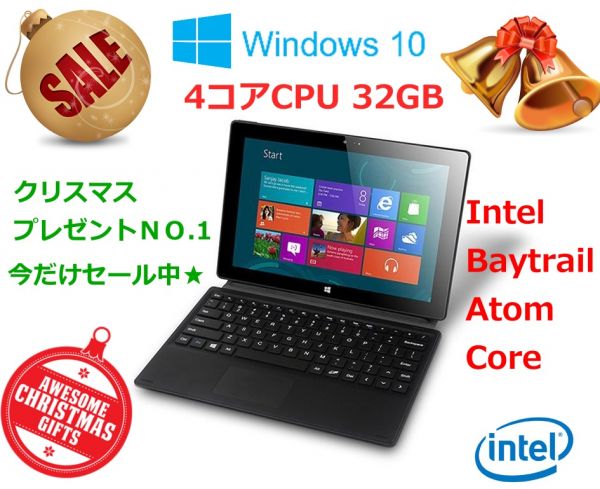 ◆クリスマス11/18-31限定★4コア10. inch -Win10/Bluetooth