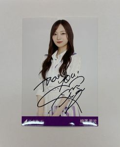 美波 サインの値段と価格推移は？｜46件の売買データから美波 サインの
