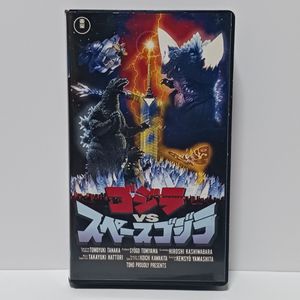 東宝VHSビデオの値段と価格推移は？｜1件の売買データから東宝VHS