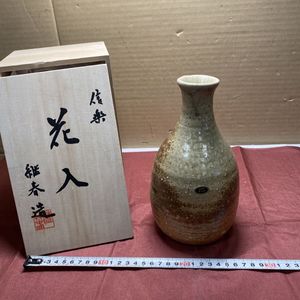 信楽焼 花瓶のYahoo!オークション(旧ヤフオク!)の相場・価格を見る