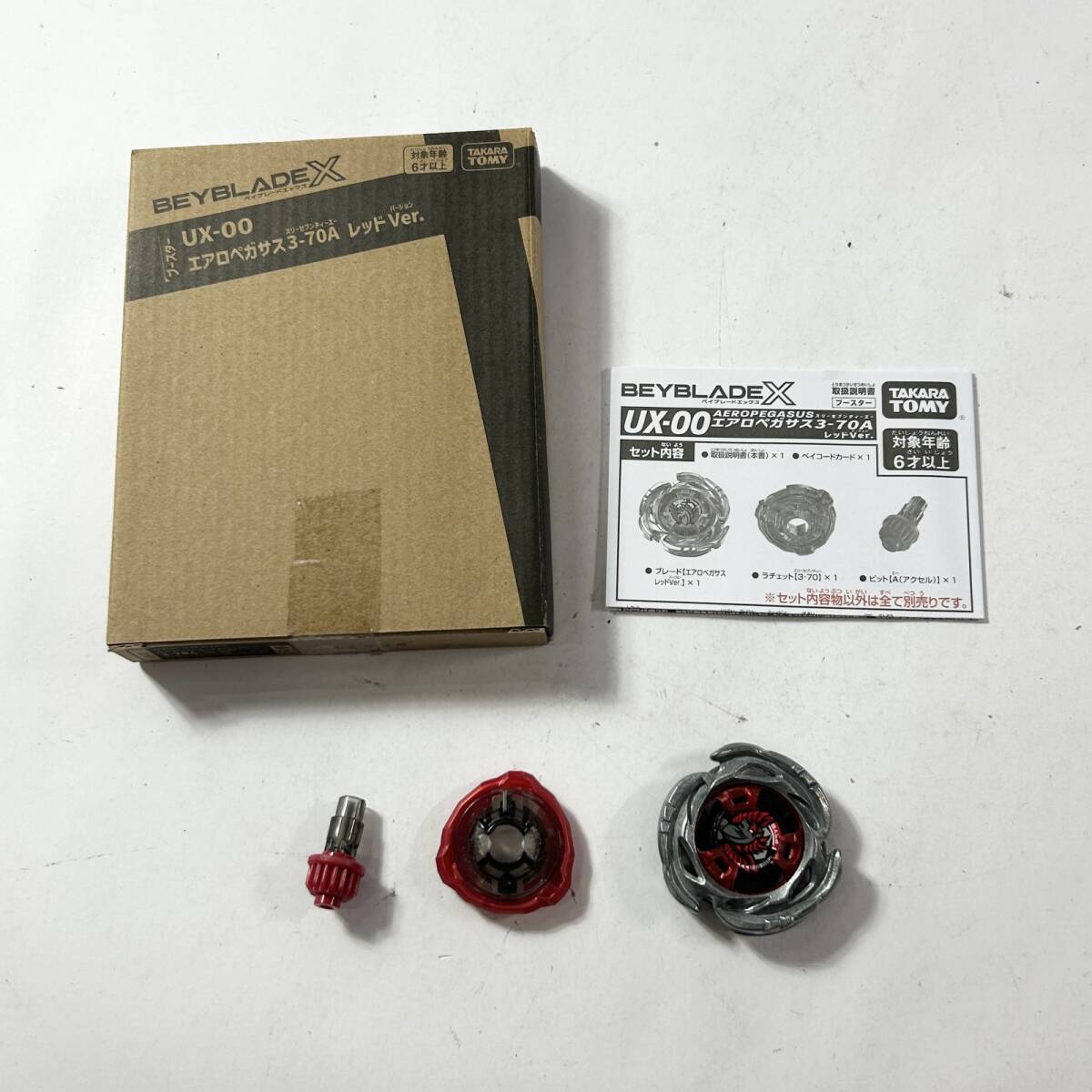 ☆ 希少 ベイブレードX UX-00 エアロペガサス3-70A レッドVer. 3-70A A
