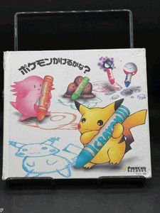 ポケモンかけるかなの値段と価格推移は？｜8件の売買データから