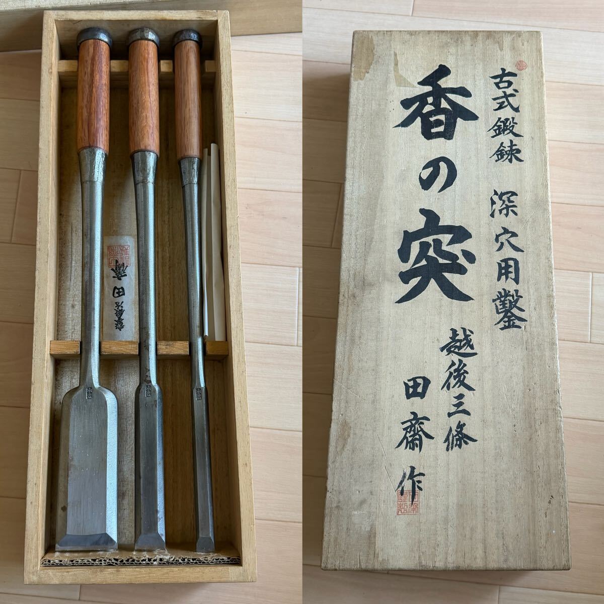 突き鑿の値段と価格推移は？｜112件の売買データから突き鑿の価値が