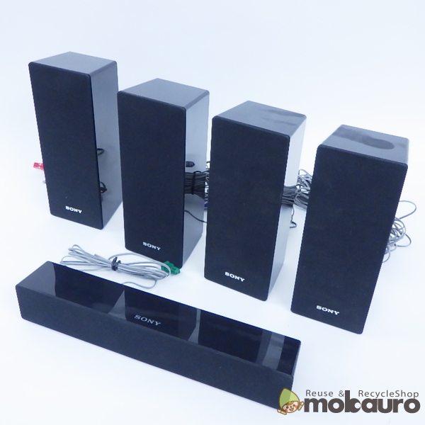 即出荷可能 SONY ソニー HT-SS380 ホームシアターシステム スピーカー