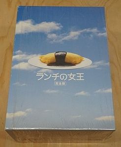 ランチの女王の値段と価格推移は？｜5件の売買データからランチの女王