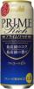 クリアアサヒプライムリッチ５００缶　１箱　試飲サンプル付