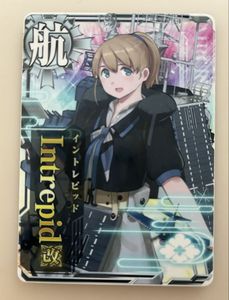 艦これ アーケード カードの値段と価格推移は？｜236件の売買データ