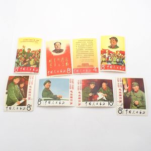 中国切手 文2のYahoo!オークション(旧ヤフオク!)の相場・価格を見る