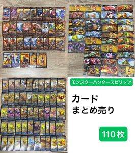 モンハンカードの値段と価格推移は？｜1件の売買データからモンハン