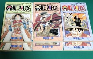 ワンピース 初版 2巻の値段と価格推移は？｜22件の売買データから