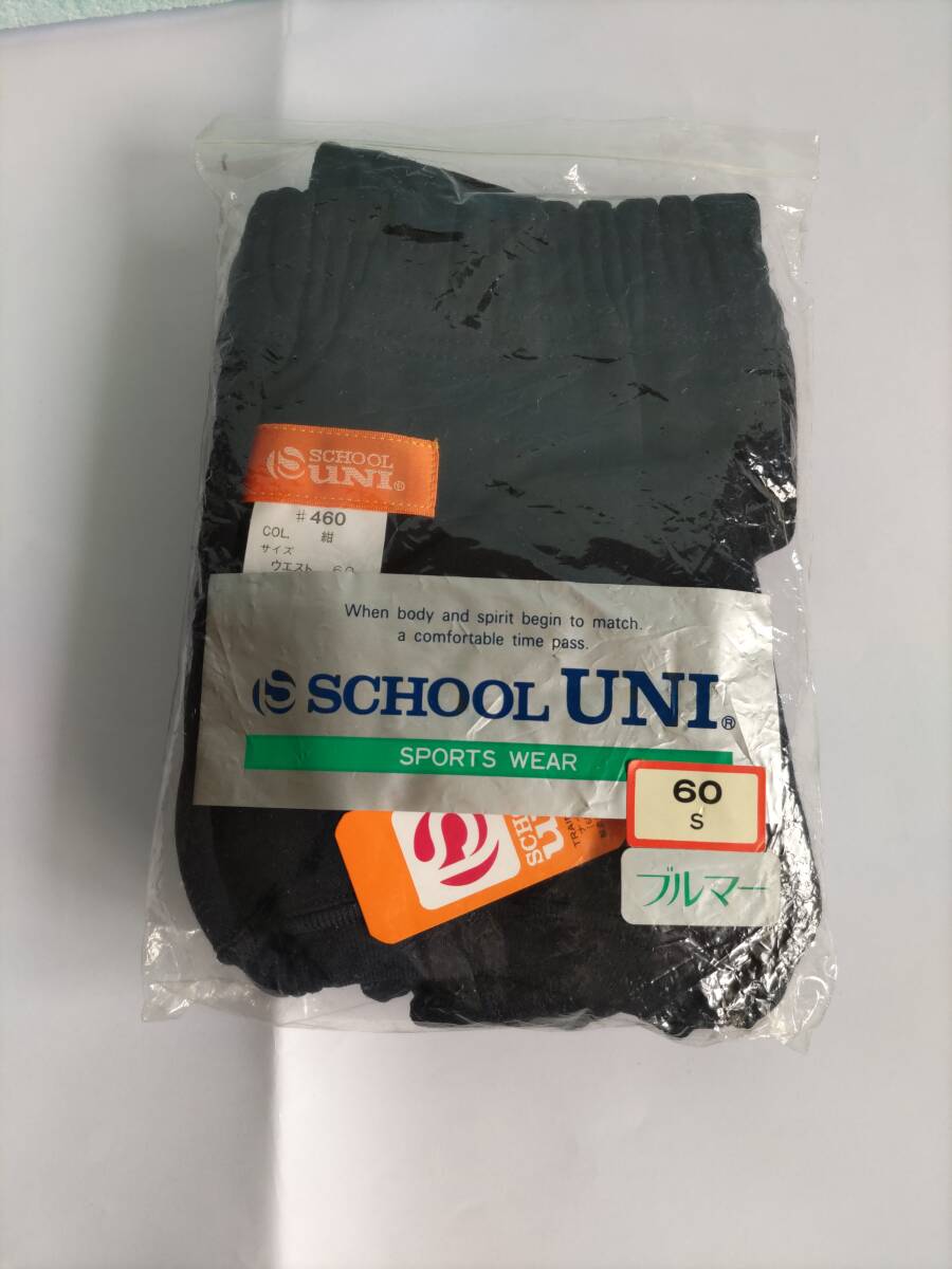 スクールユニの値段と価格推移は？｜152件の売買データからスクール