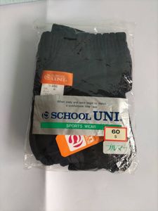スクールユニの値段と価格推移は？｜152件の売買データからスクール