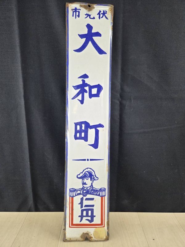 仁丹マッチ　店舗用　ショーケース　戦前　昭和レトロ 仁丹マッチ 店舗用 ショーケース 戦前 昭和レトロ 【公式通販】
