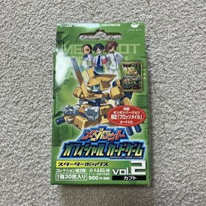 メダロットオフィシャルカードゲームの値段と価格推移は？｜8件の売買