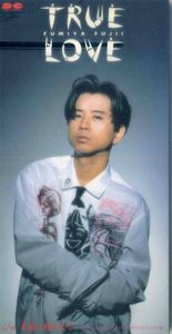 藤井フミヤCDの値段と価格推移は？｜1件の売買データから藤井フミヤCD