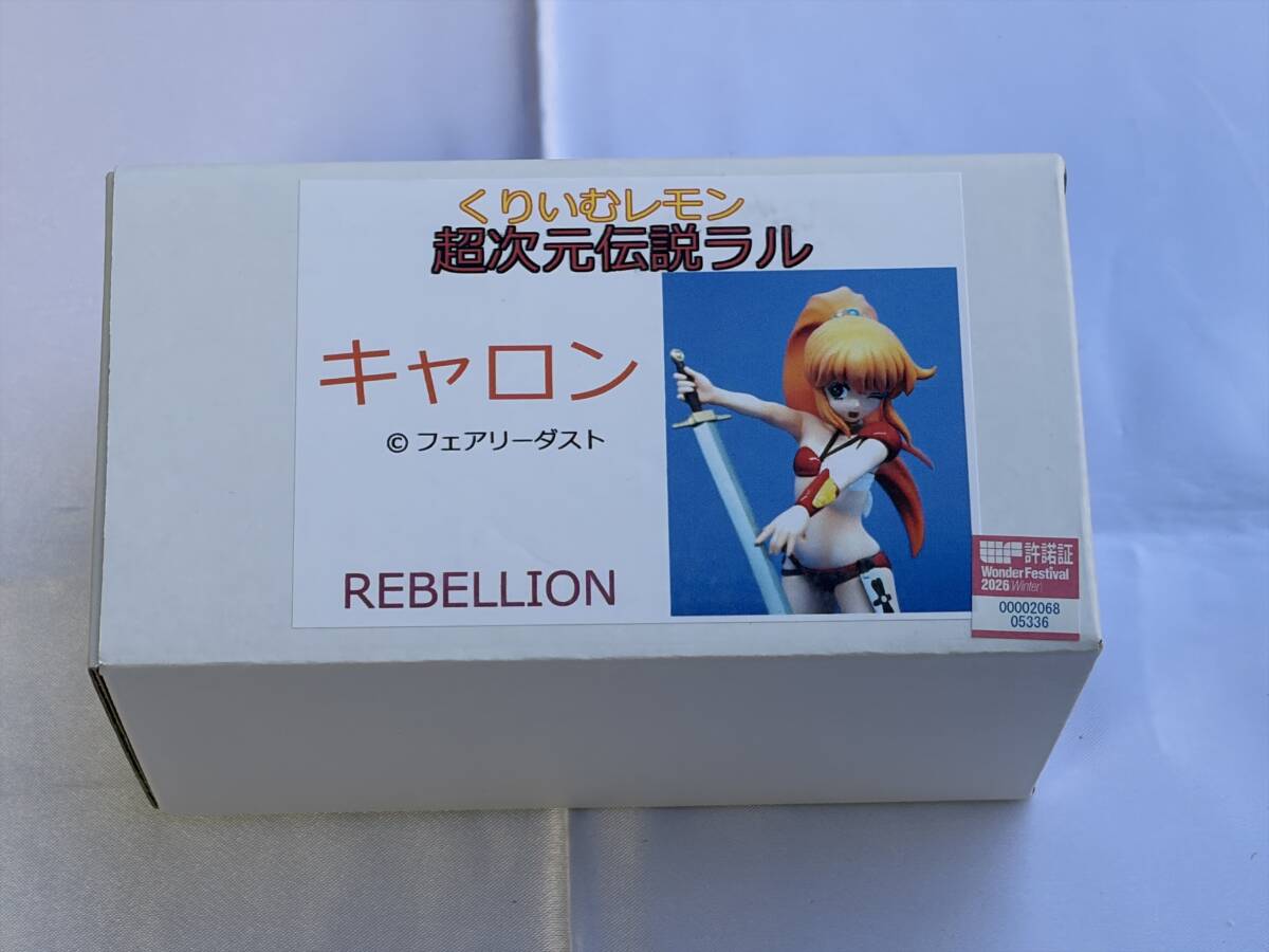 ワンフェス2026冬 リベリオン キャロン ガレージキット くりいむレモン
