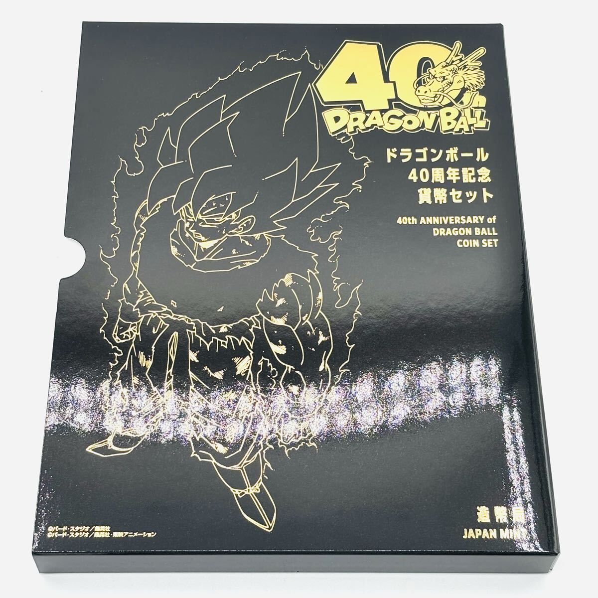 ドラゴンボール メダル  ゼニーコレクション　レトロ　当時物　まとめ売り メダル ドラゴンボールの値段と価格推移は？｜18件の売買データから