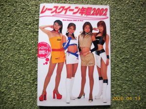 水谷さくらの値段と価格推移は？｜150件の売買データから水谷さくらの
