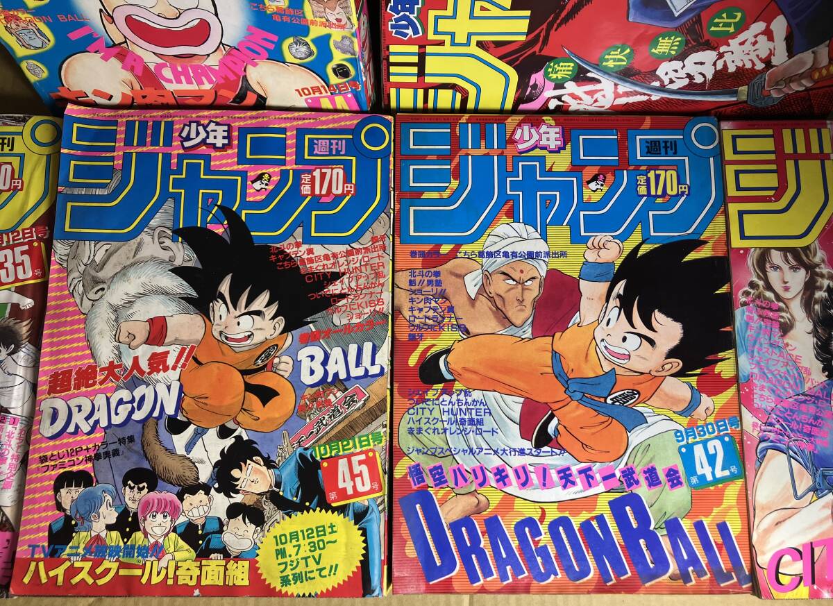 ボ*ト様 週刊少年ジャンプ　ドラゴンボール 表紙 y6957 週刊少年ジャンプ 1993年 33号 ドラゴンボール DRAGON BALL 雑誌