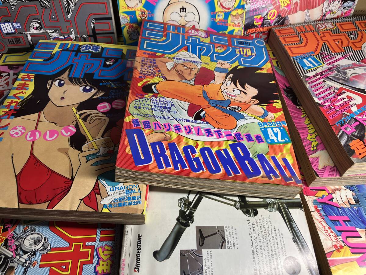 1985年 週刊少年ジャンプ 33号 ドラゴンボール 第33話【当時物】第33話