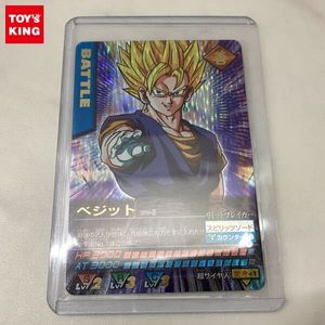 ベジット データカードの値段と価格推移は？｜17件の売買データから