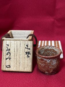 北大路 魯山人の値段と価格推移は？｜238件の売買データから北大路