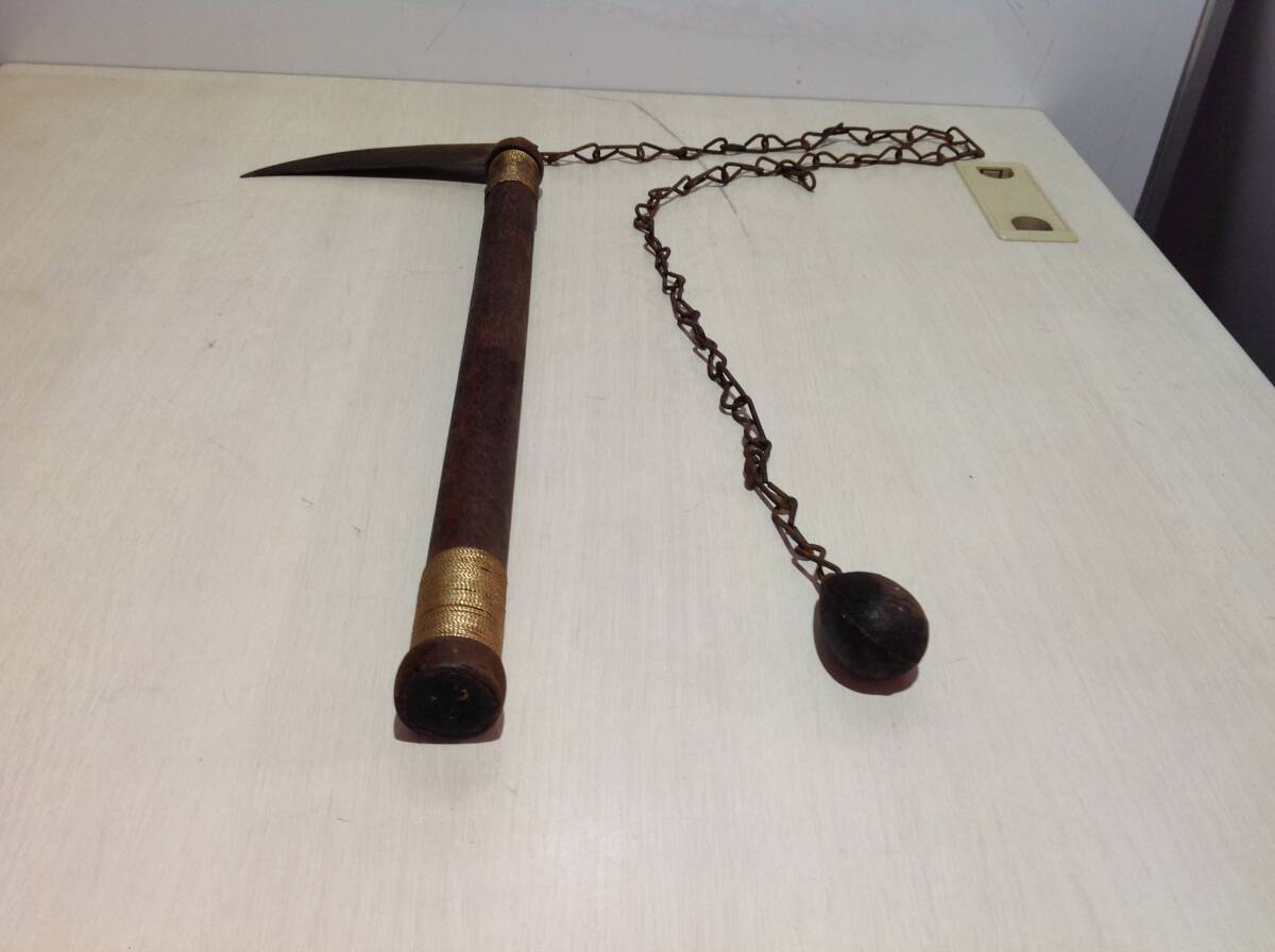 忍び武具【木柄鎖鎌】くさり鎌 鎖鎌術忍者 古武術 武道 武家 武士 古