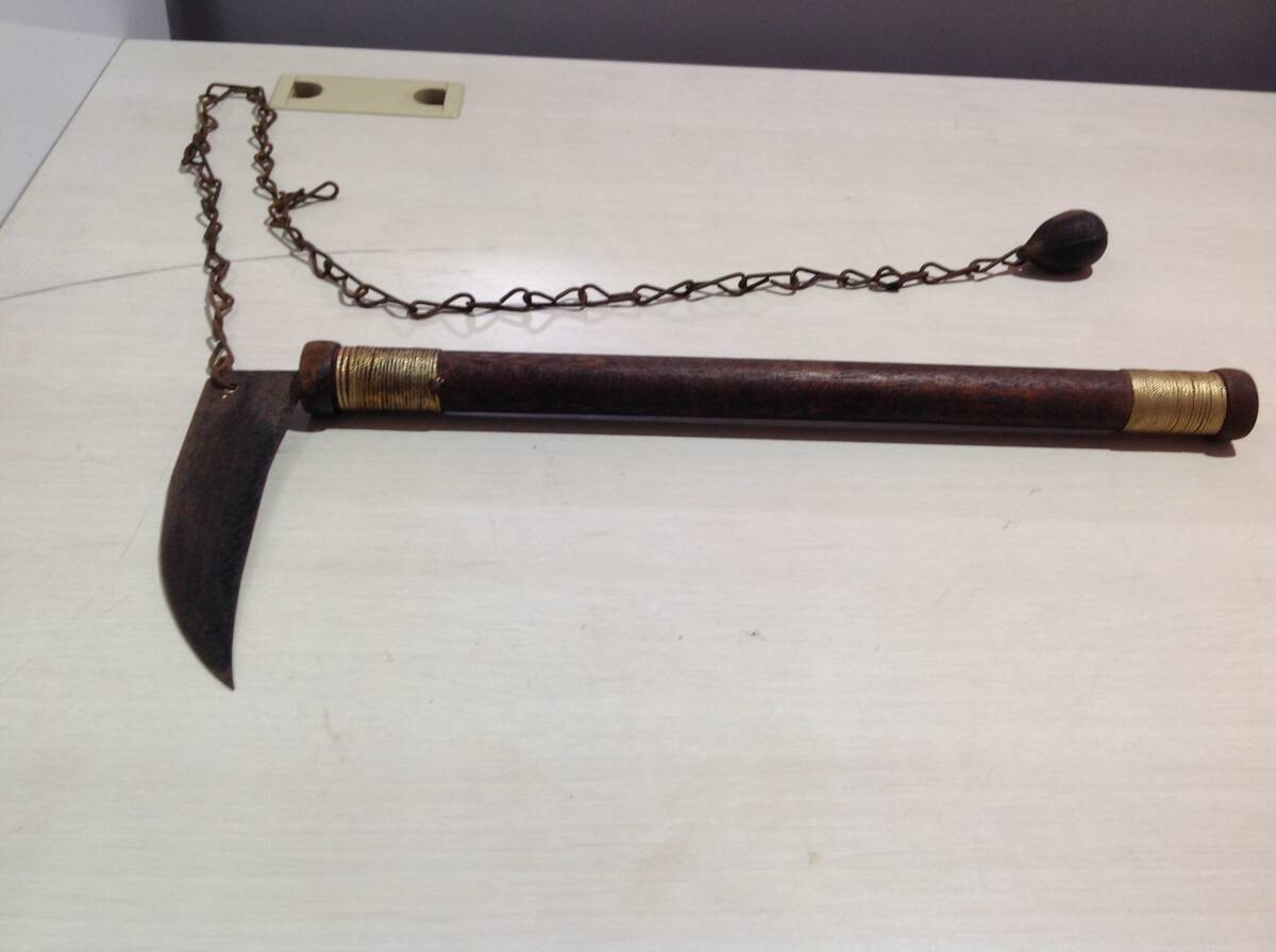 忍び武具【木柄鎖鎌】くさり鎌 鎖鎌術忍者 古武術 武道 武家 武士 古
