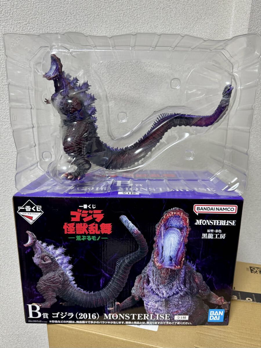 シン・ゴジラセット 一番くじ怪獣乱舞B賞/S.H.MonsterArts ゴジラ
