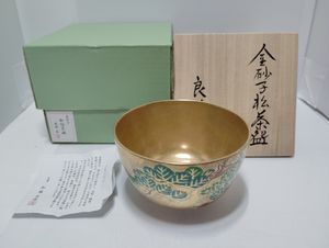 加藤健 作 織部壷（共箱）茶道具 加藤健 茶碗 鼠志野 源九郎窯