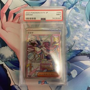 ミモザ PSA9のYahoo!オークション(旧ヤフオク!)の相場・価格を見る