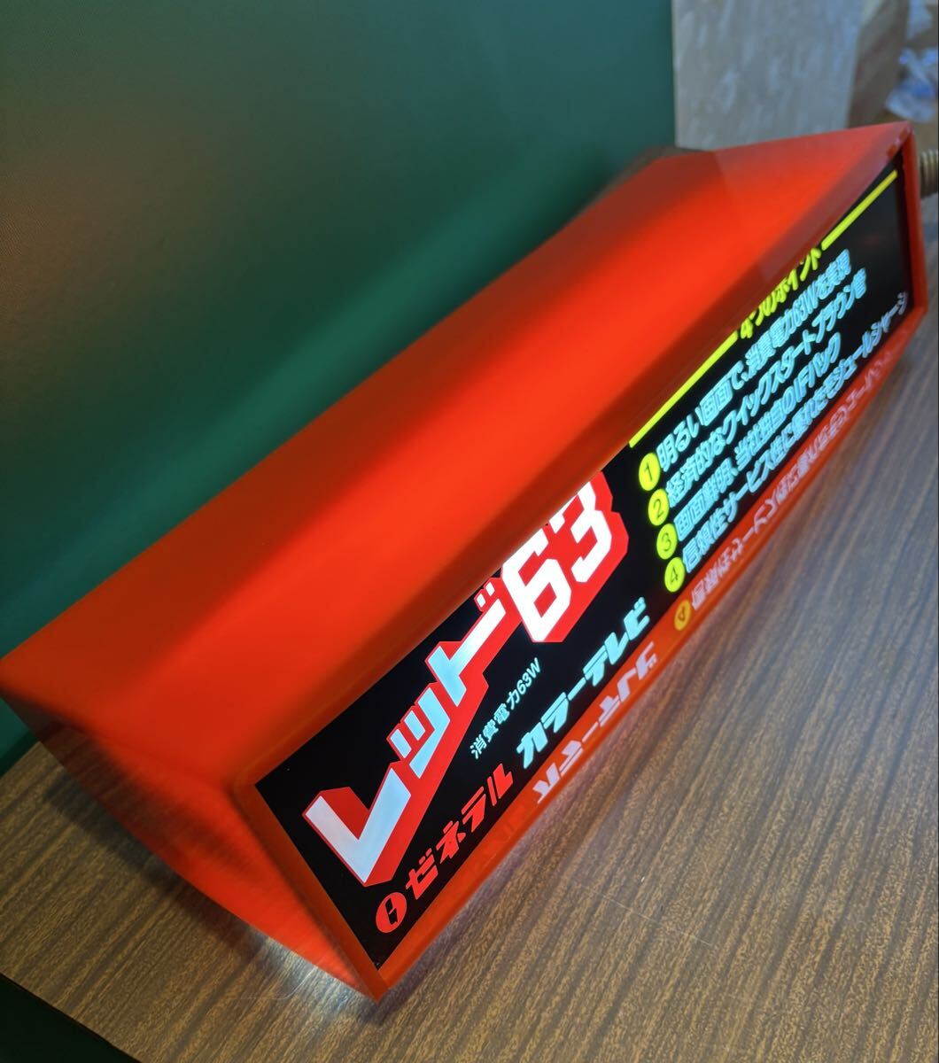 ゼネラルテレビの値段と価格推移は?|2件の売買データからゼネラル ゼネラルテレビの値段と価格推移は?|2件の売買データからゼネラル