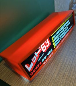 ゼネラルテレビの値段と価格推移は？｜2件の売買データからゼネラル
