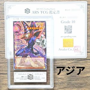 王のしもべ-の値段と価格推移は？｜25件の売買データから王のしもべ-の