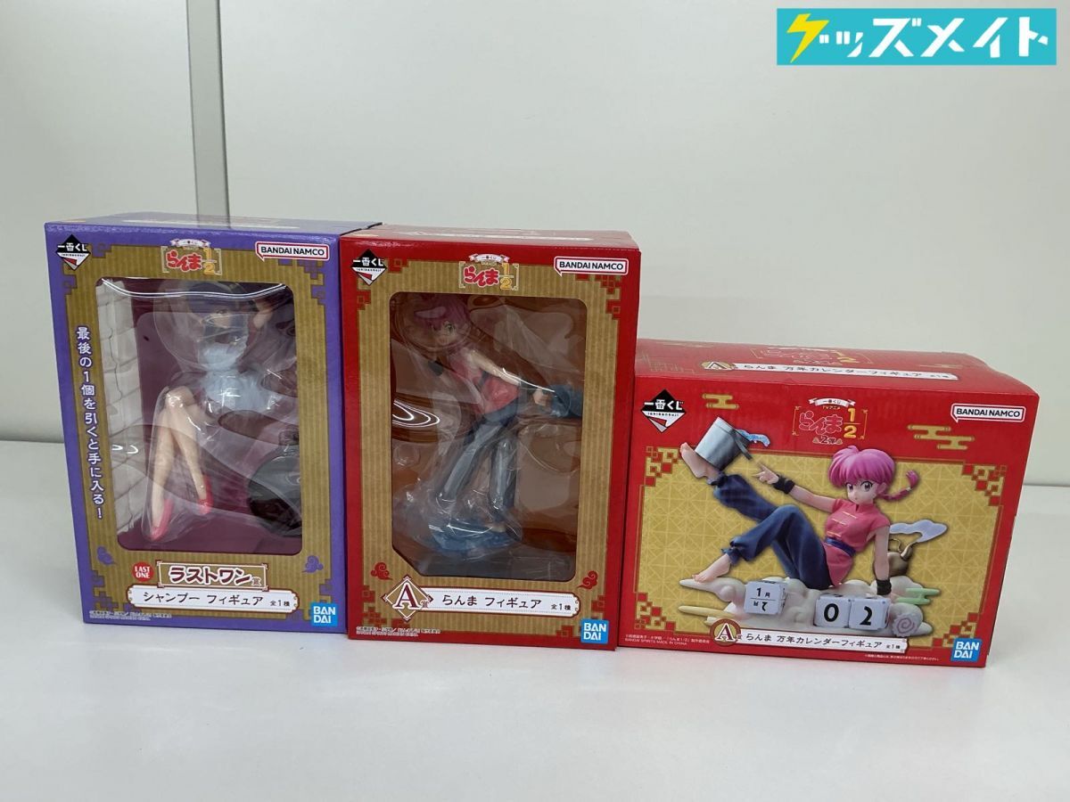 シャンプー らんまの値段と価格推移は？｜95件の売買データから