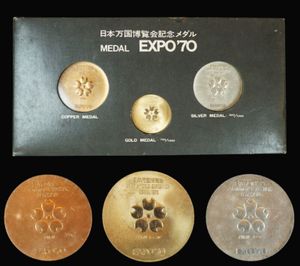 大阪万博記念メダルの値段と価格推移は？｜14件の売買データから大阪