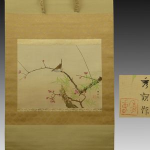 池上秀畝の値段と価格推移は？｜22件の売買データから池上秀畝の価値が