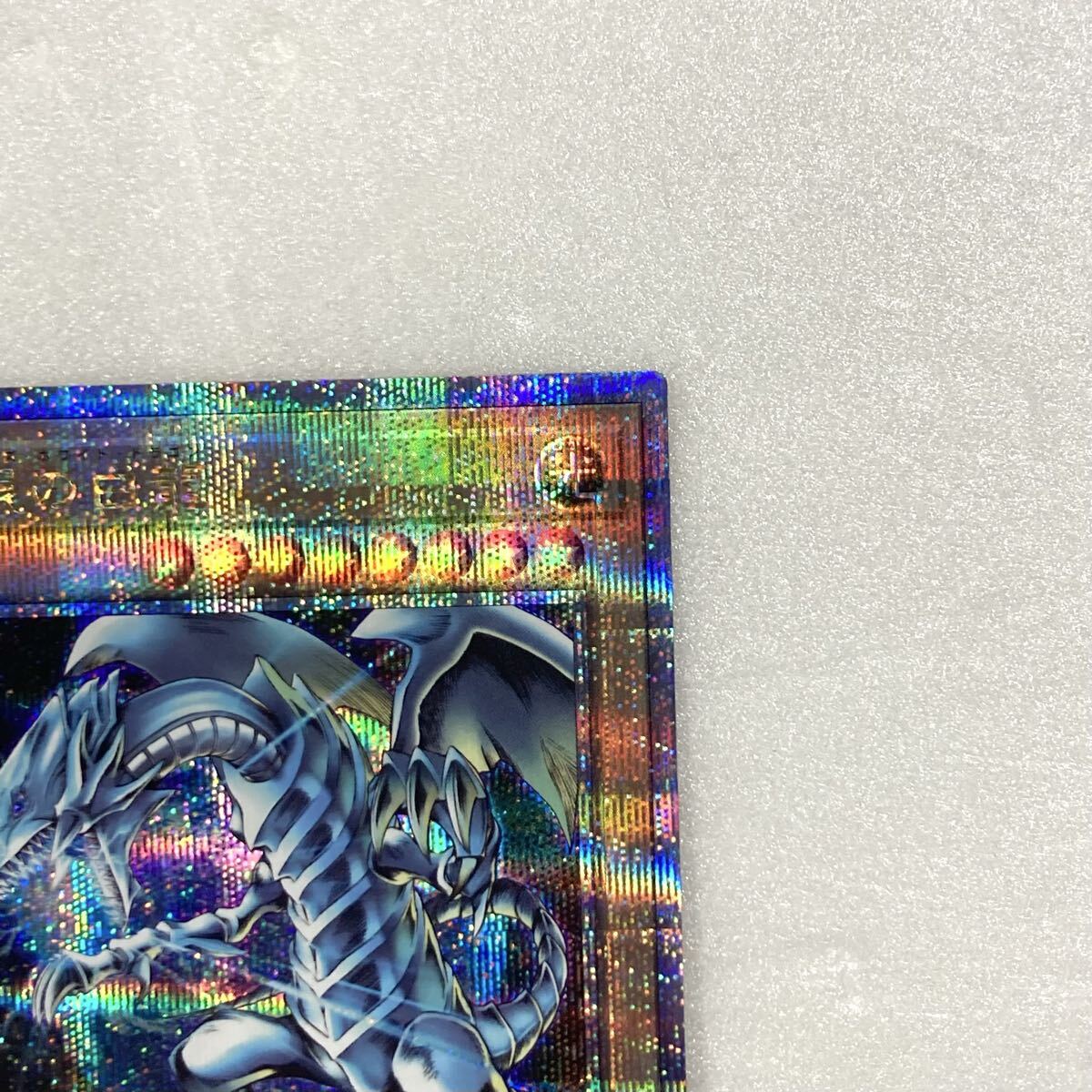 青眼の白龍 25thレア クオシク 遊戯王カード ブルーアイズ(シングル