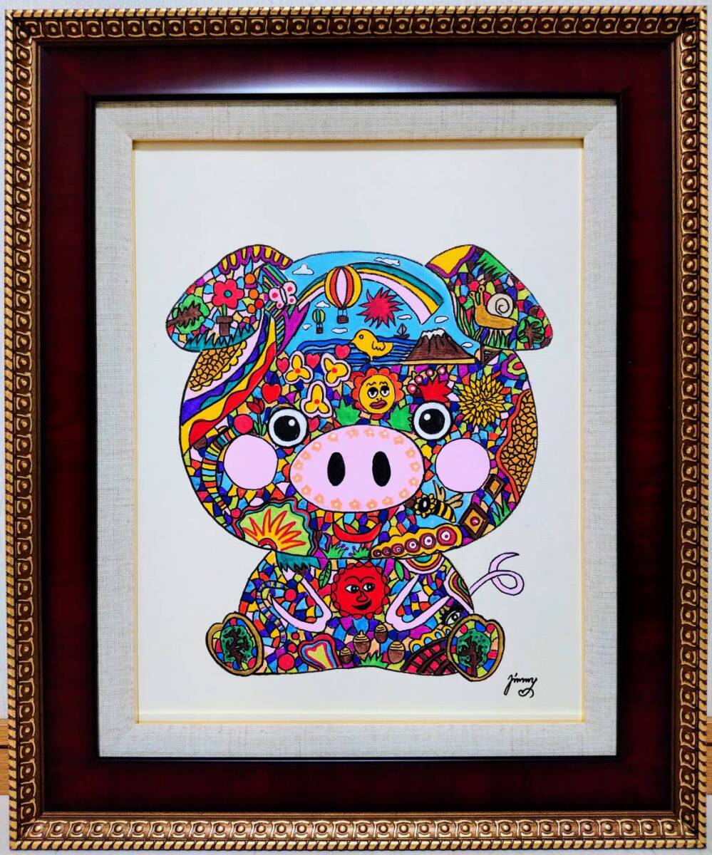 【F6号】ジミー大西【Pig】手描き作品/裏サイン有/油彩/アクリル/絵画/額縁 模写】ジミー大西【Pig（豚）】手描き作品/人気作家/人気作品/表裏