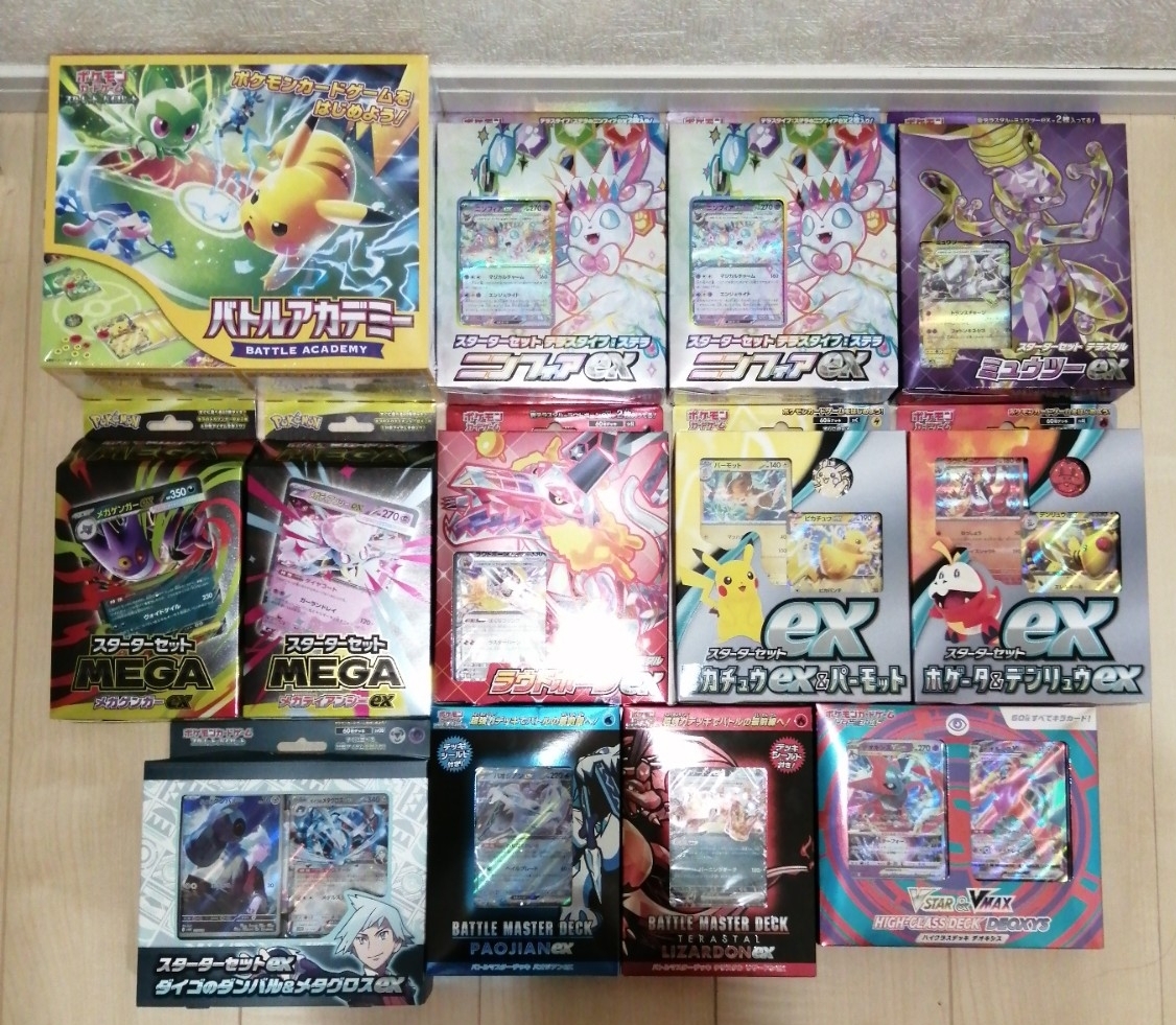 ポケモンカード 未開封BOX スターターセット まとめ売り ポケカ ポケモンカードゲーム ポケカ まとめ セット スターターセット