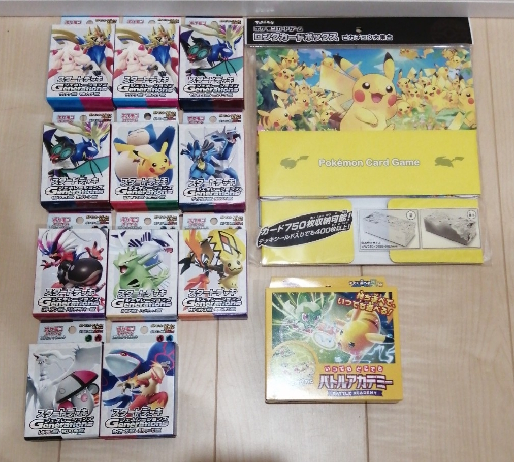ポケモンカードゲーム ポケカ まとめ セット スターターセット