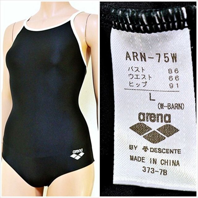 BE7-E16☆//arena/アリーナ♪競泳水着*ARN-75W*デサント*伝説の一品*L